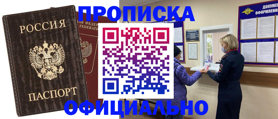 регистрация в Усолье-Сибирском